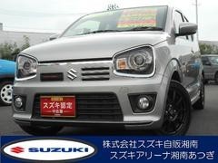 中古車通信　あつぎ編　10月9日号